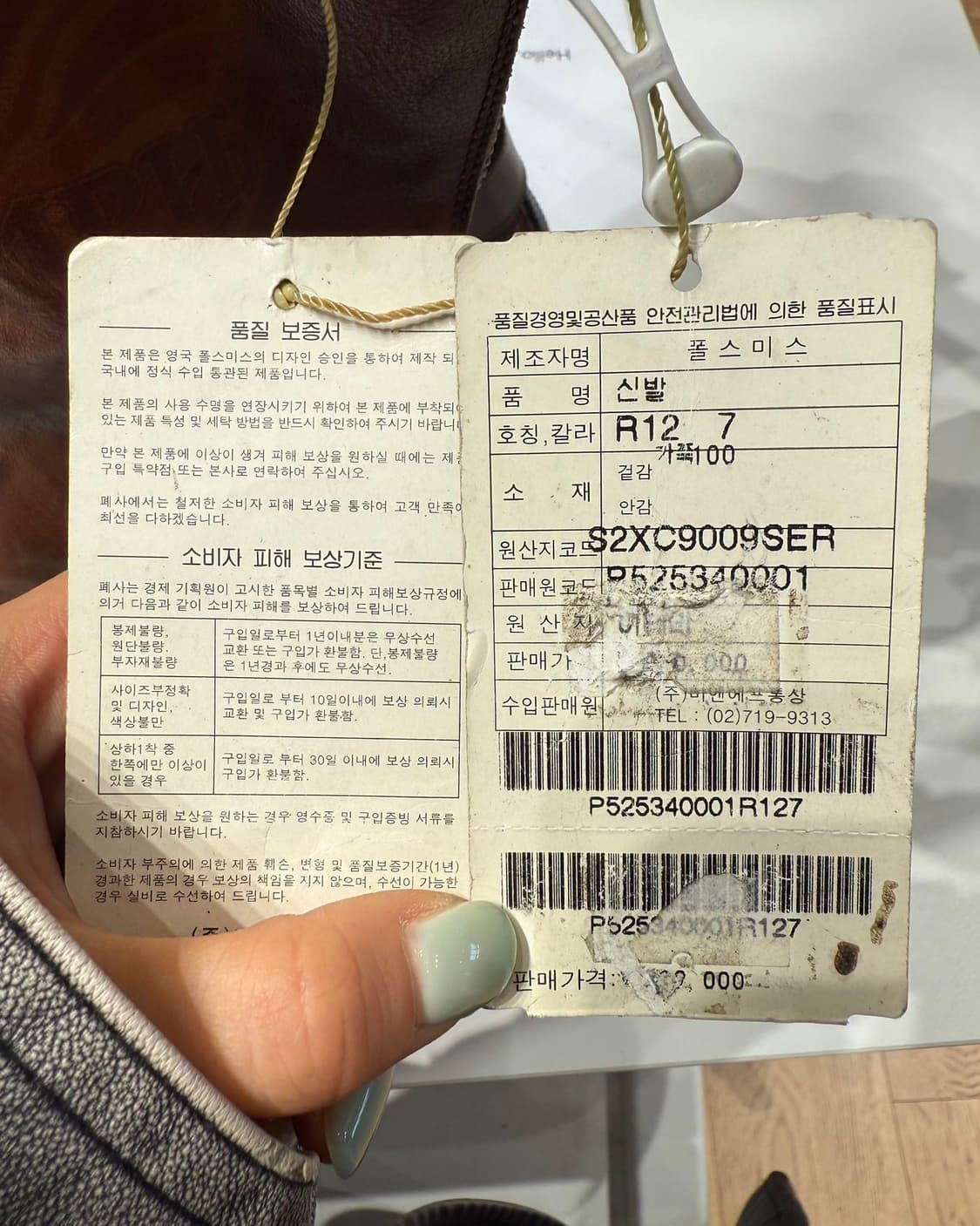 트라이엄프 by 폴 스미스 브라운 모터사이클 부츠  상품이미지10