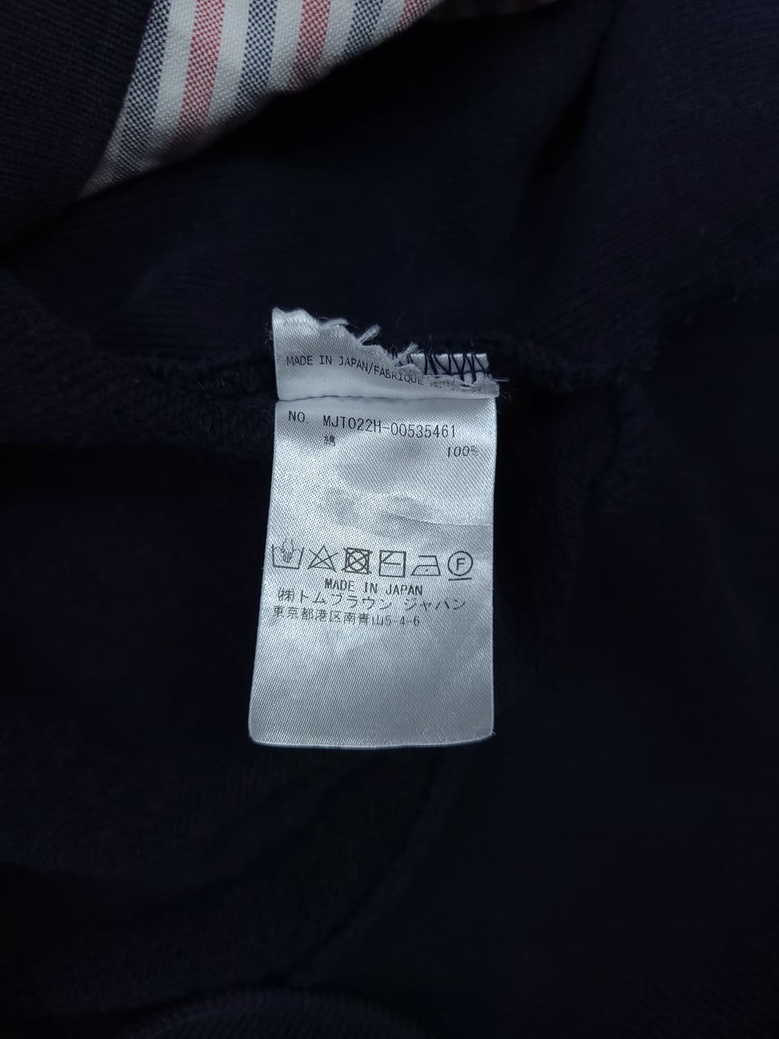 톰브라운 4바 후드집업 상품이미지10