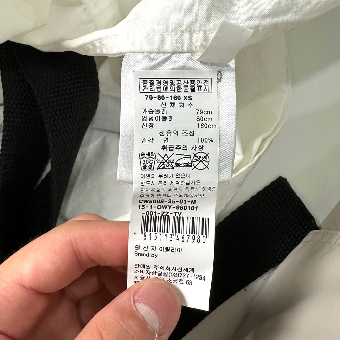 오프화이트 패치 DBU 자켓 상품이미지6