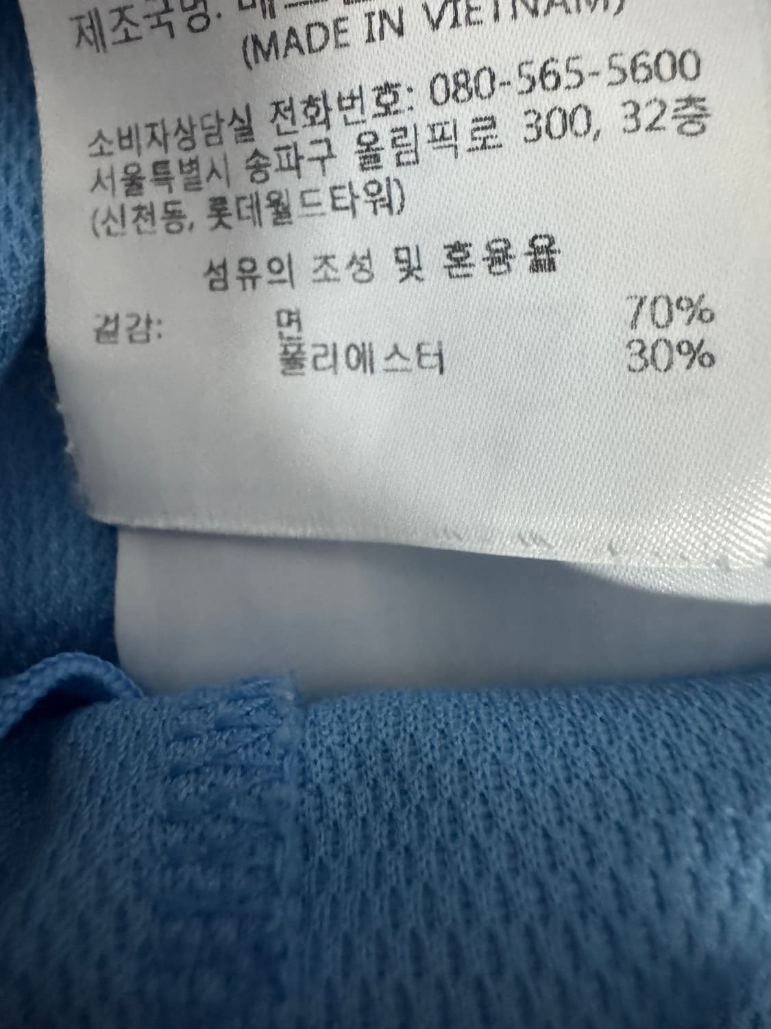여성 데상트 트레이닝 밴딩 반바지 85 하늘 상품이미지4