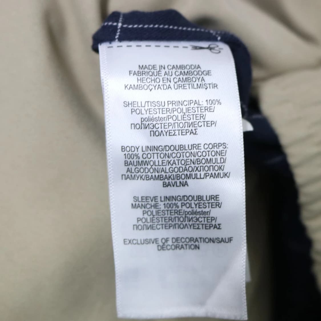 폴로랄프로렌 베이지 블루종 59247 상품이미지9