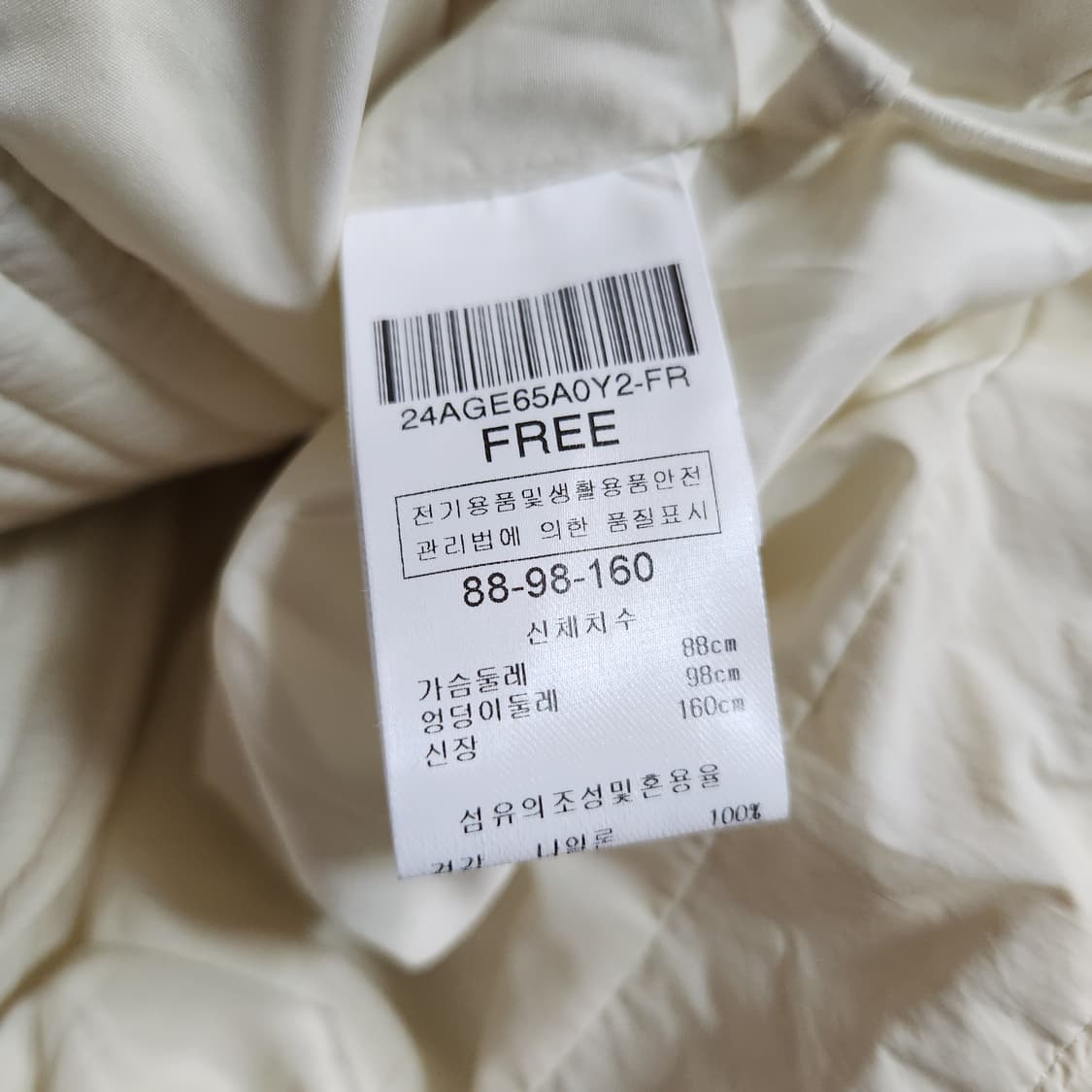 H328 [F] Valencia 발렌시아 오리털 패딩 24년식
 상품이미지6