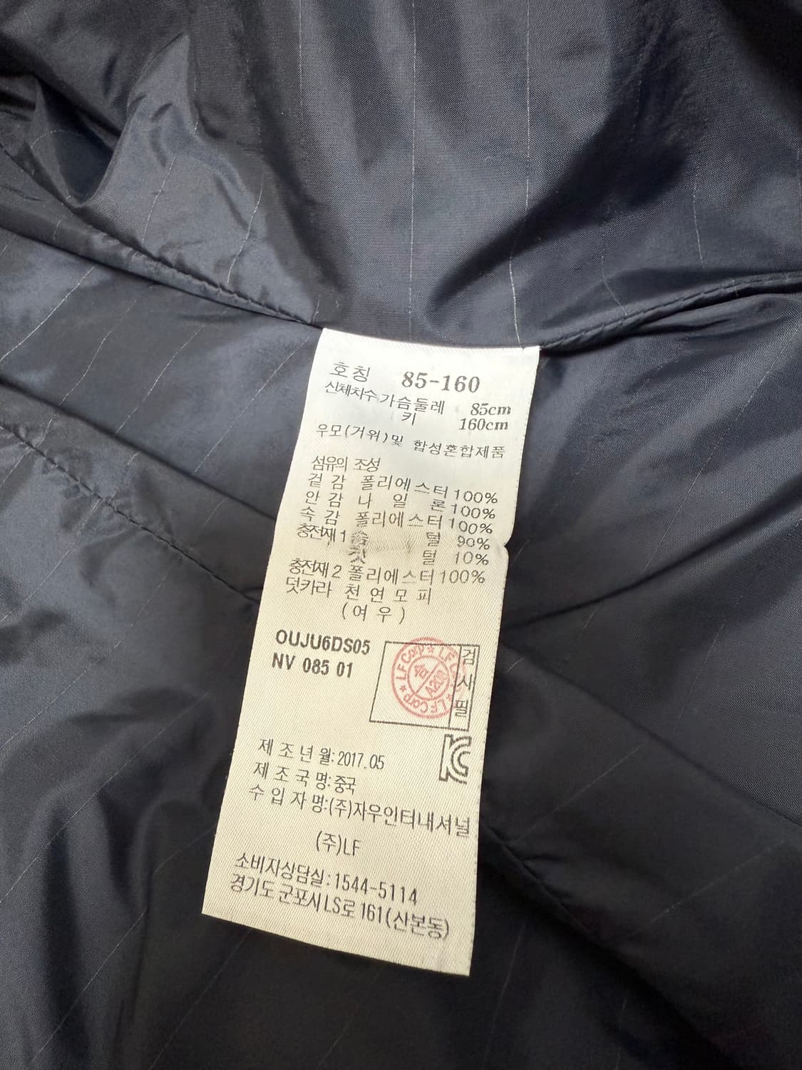 해지스 HAZZYS 트랜치 패딩 상품이미지3