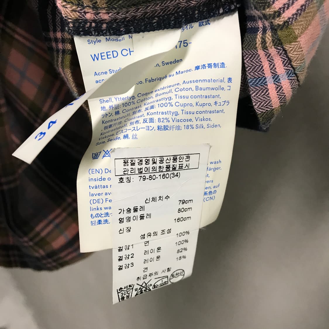 아크네스튜디오 셔츠 블라우스 34(W) 상품이미지6