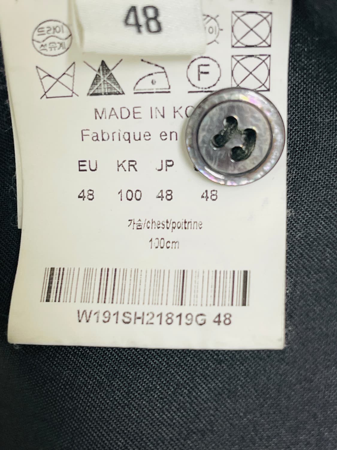 우영미  파리 셔츠 48 상품이미지5