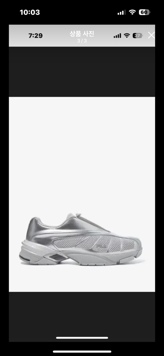 FILA 레플리카 2002-실버 상품이미지3