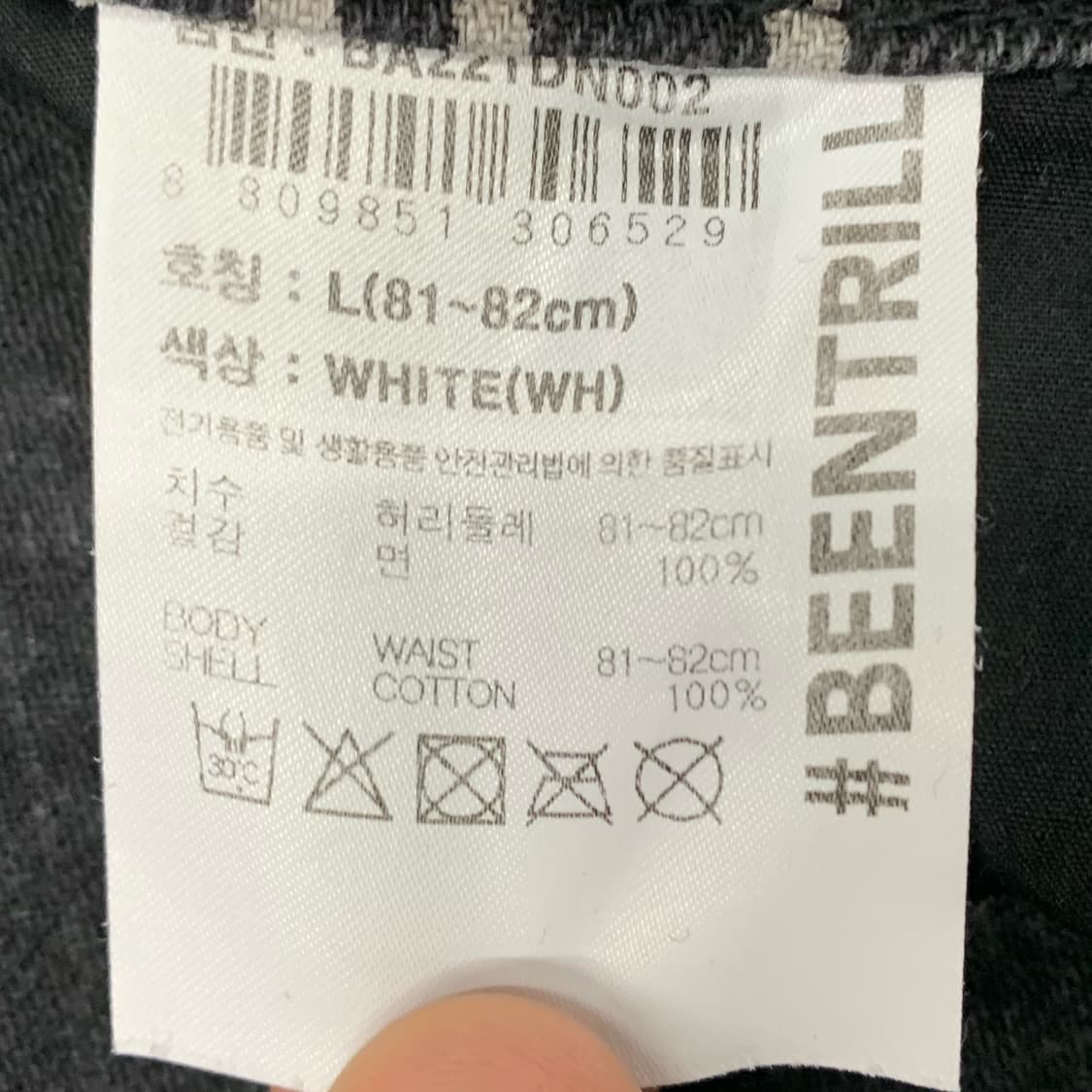 [33] 빈트릴 로고패턴 와이드핏 데님팬츠 상품이미지5