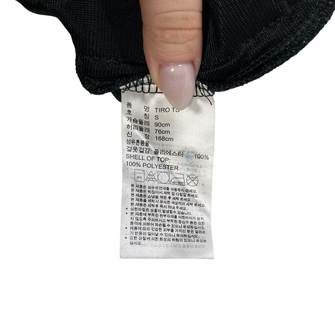 아디다스 사이드라인 블랙 트랙탑 상품이미지4