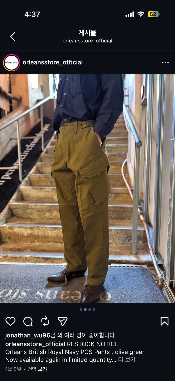 올리언스스토어 브리티시 카고 팬츠 L 32-34 상품이미지6