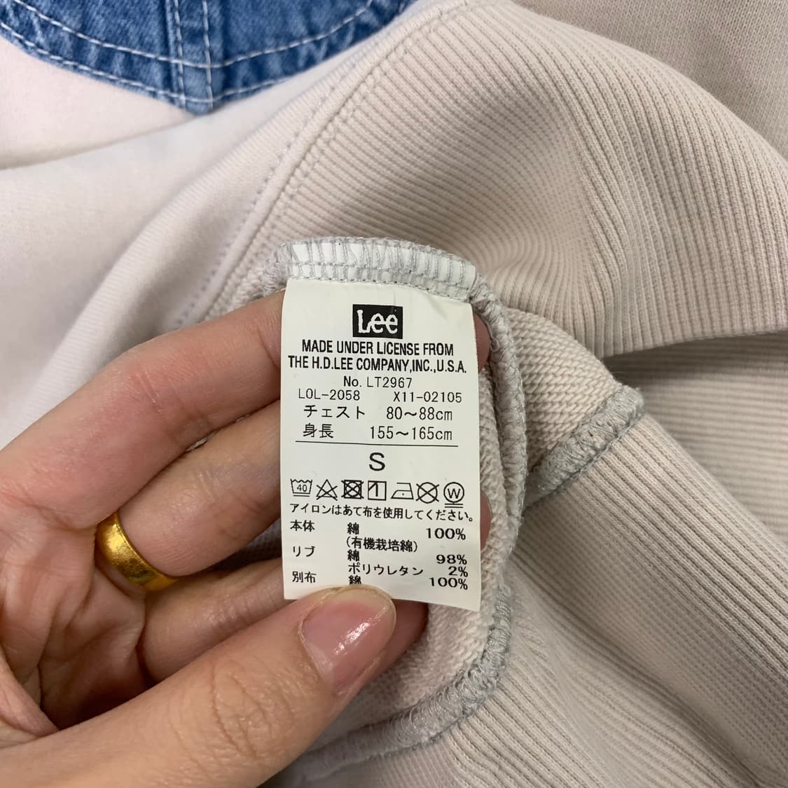 Lee 데님 포켓 아이보리 맨투맨 상품이미지4