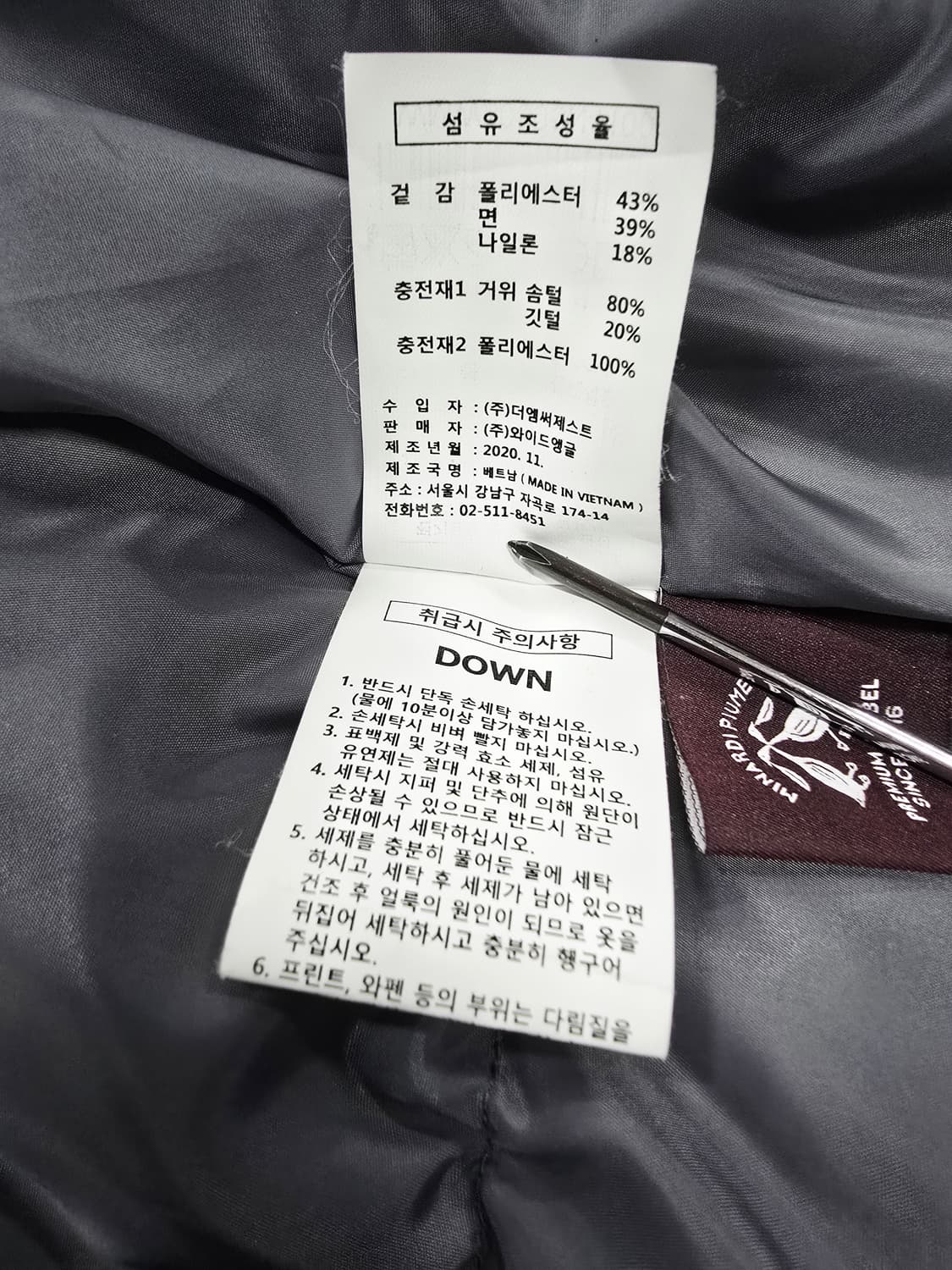 WIDE ANGLE 남성 코트 구스다운 블랙100 상품이미지10