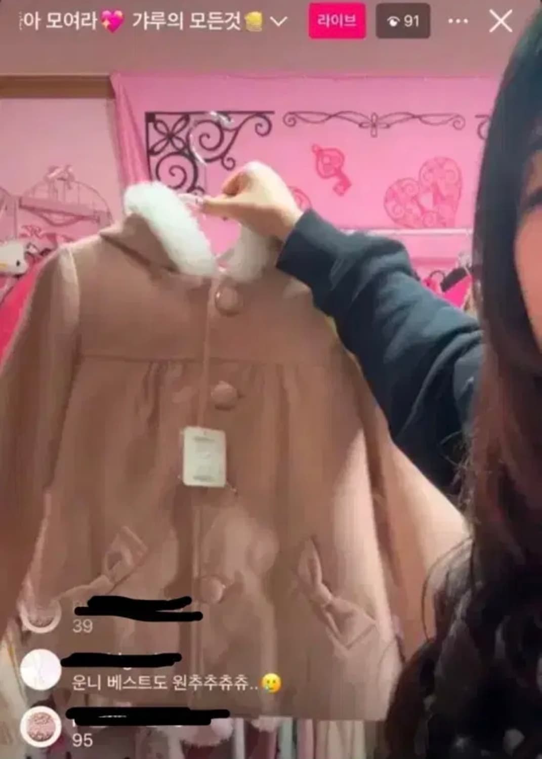 리즈리사 코트 상품이미지2