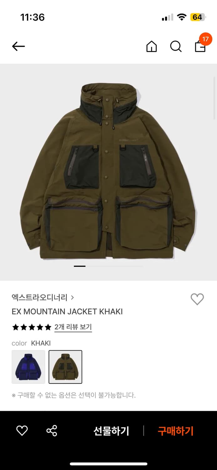 EX 마운틴 자켓 카키 상품이미지2