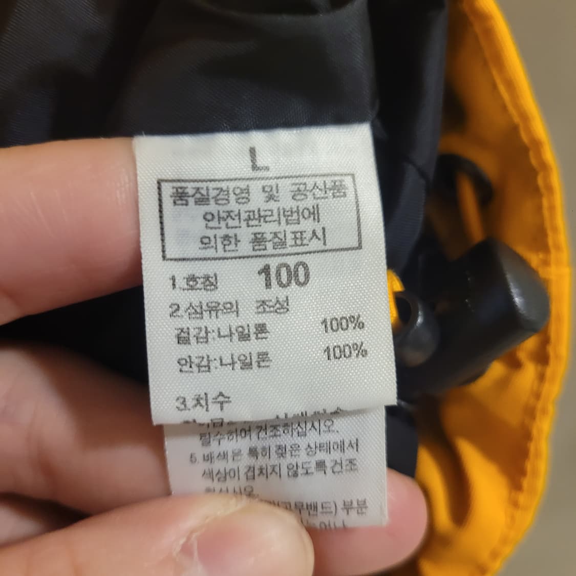 노스페이스 아론 바람막이 L 상품이미지4