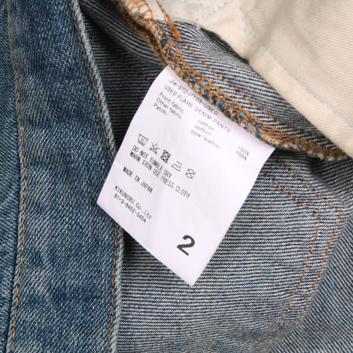 JieDa 팬츠 상품이미지10