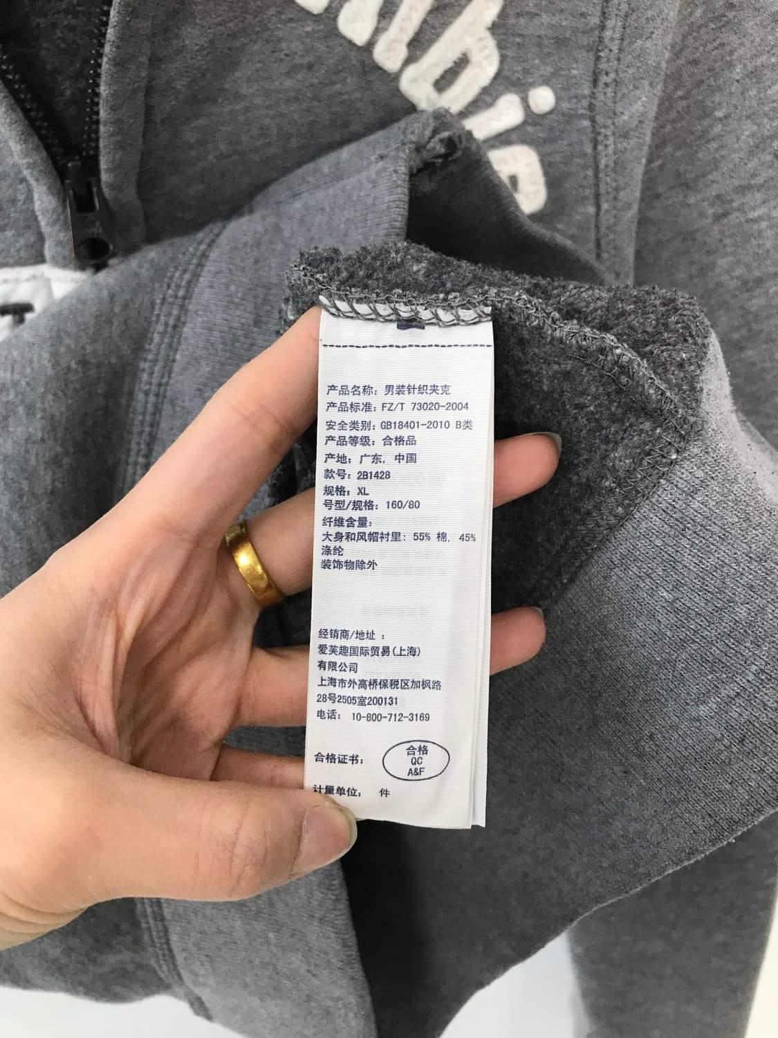 아베크롬비 y2k 와투케 그레이 딱붙 후드집업 상품이미지5