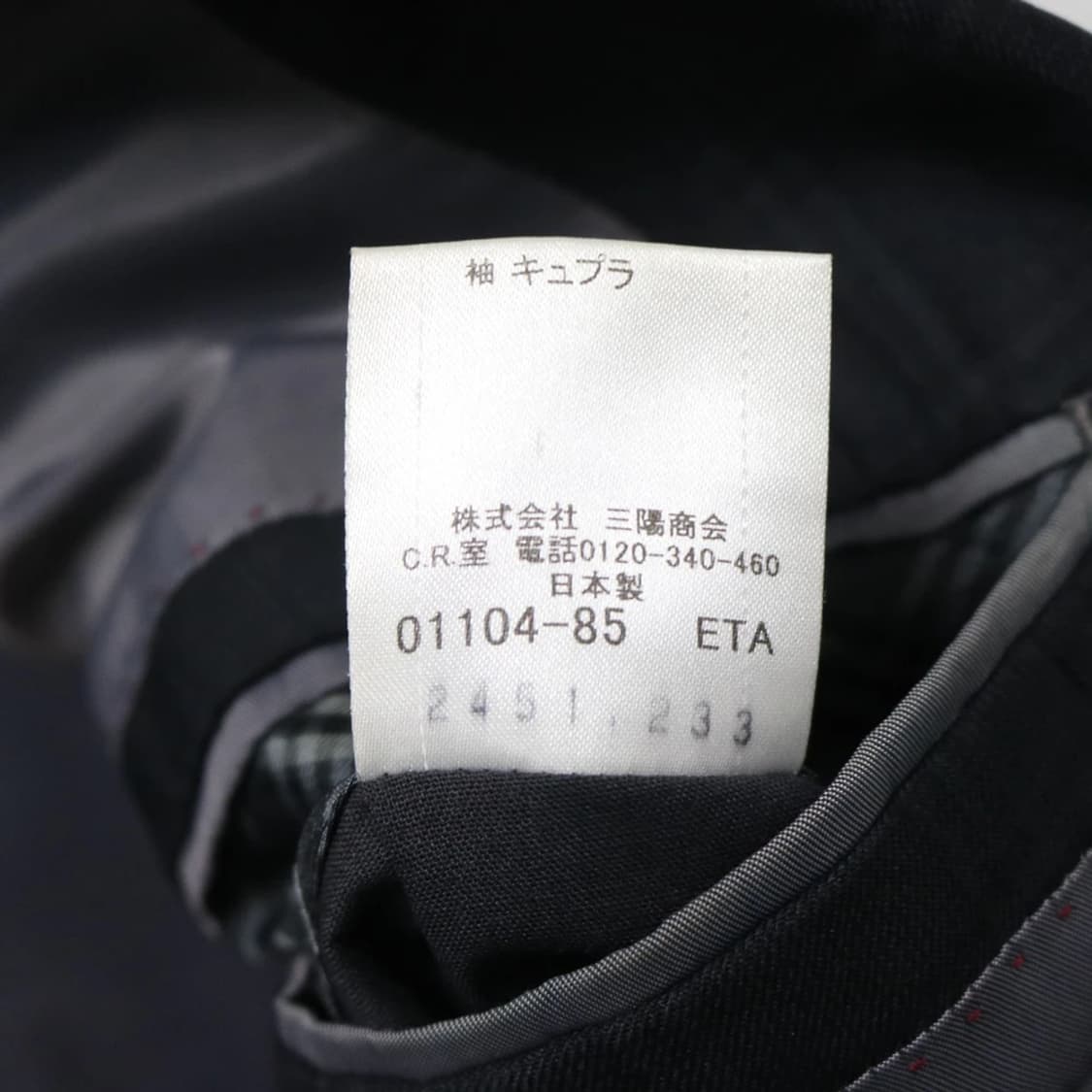 버버리 블랙라벨 체크 울 혼방 자켓 61736 상품이미지10