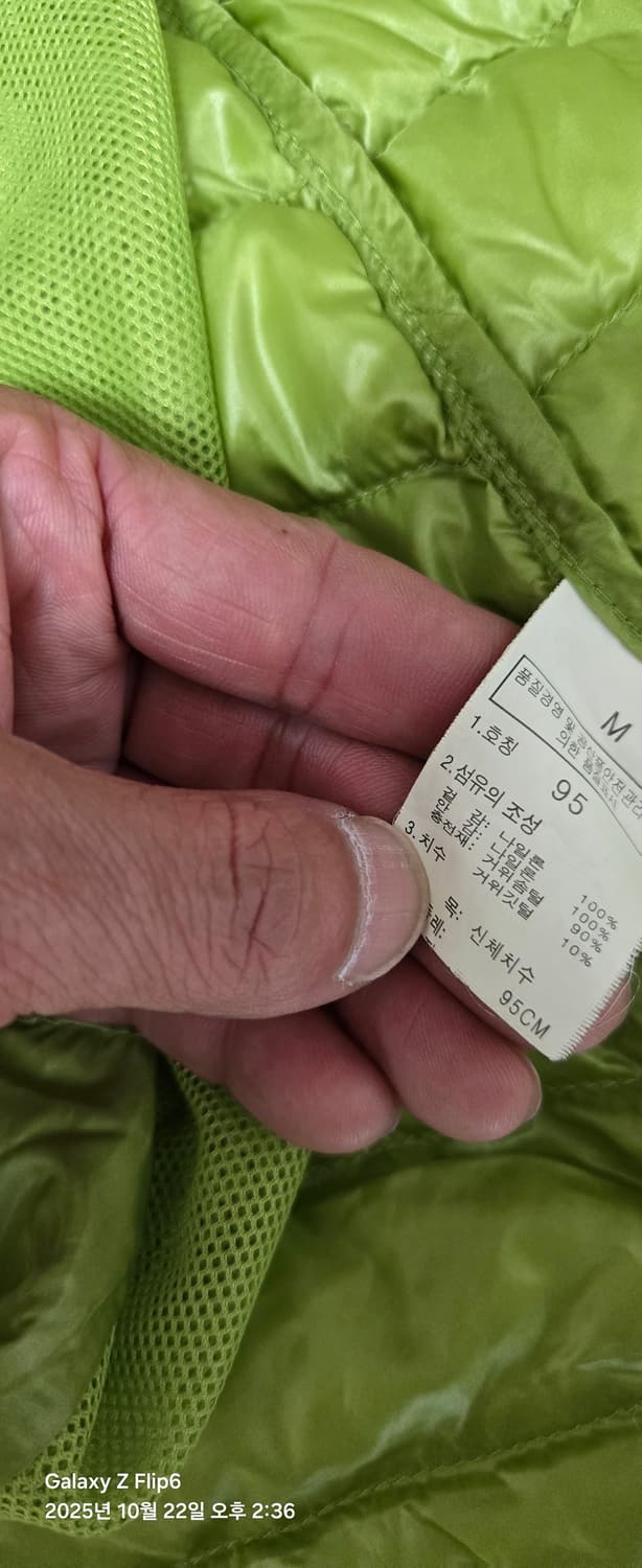 노스페이스 옵티멈 남성 M 상품이미지6