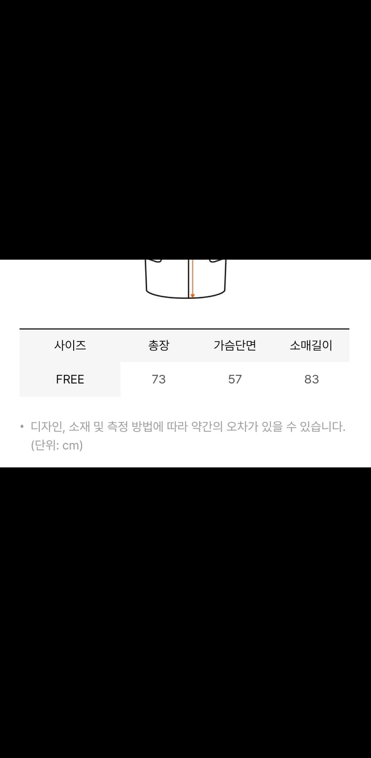 델리센트 시어링 퍼 코트 딥브라운 상품이미지2