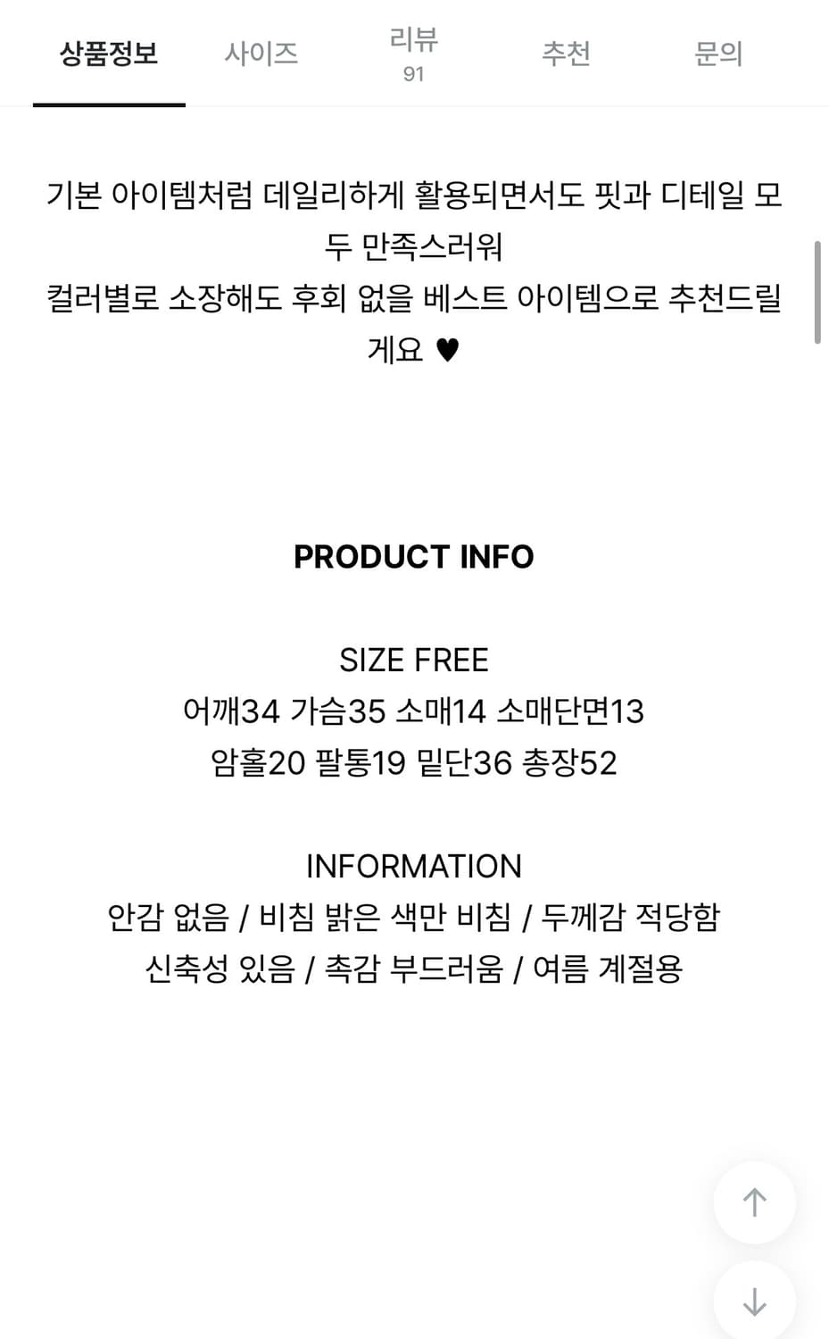 새상품) 에이블리 베이델리 타이니 골지 레터링 반팔 티셔츠 상품이미지3
