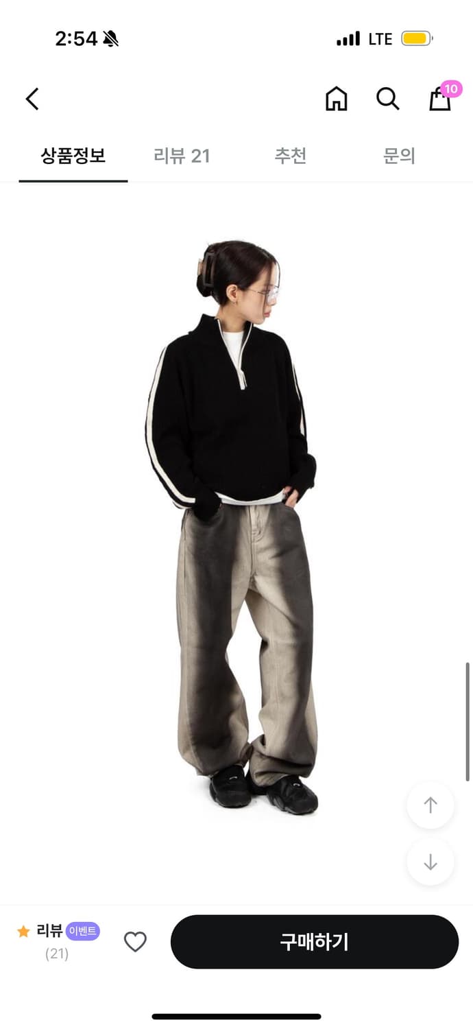 [REETKEEM 릿킴] 니트집업 LINE HIGH NECK KNIT 상품이미지2