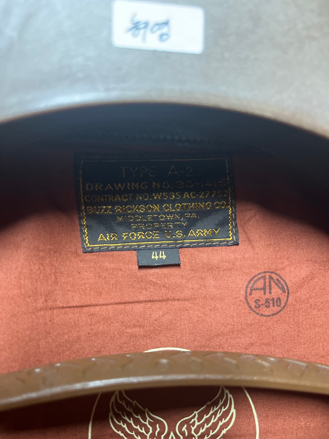 버즈릭슨 a2 러프웨어복각 44사이즈 상품이미지6