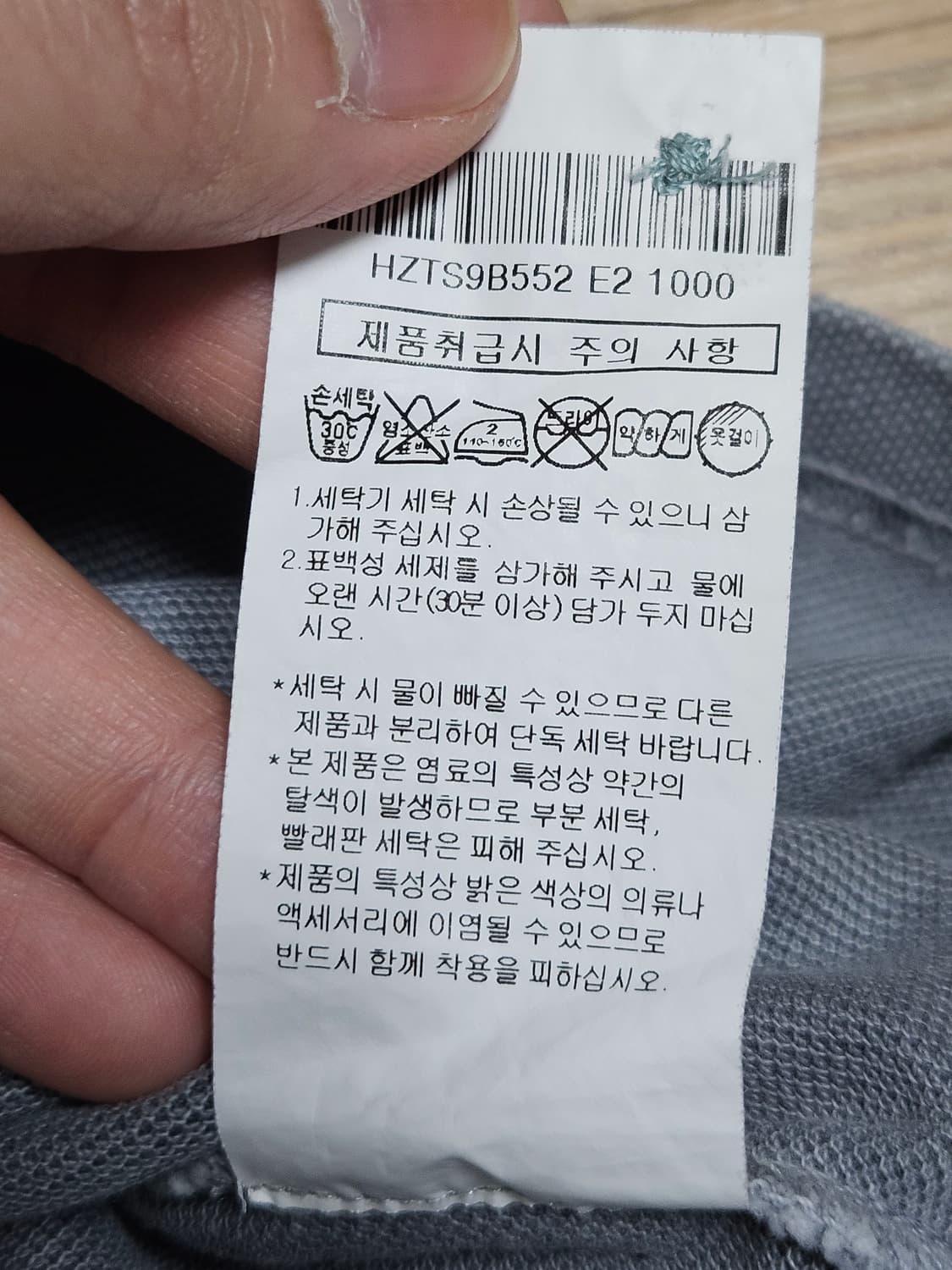 헤지스 워싱 그레이 폴로 티셔츠 m사이즈 상품이미지6