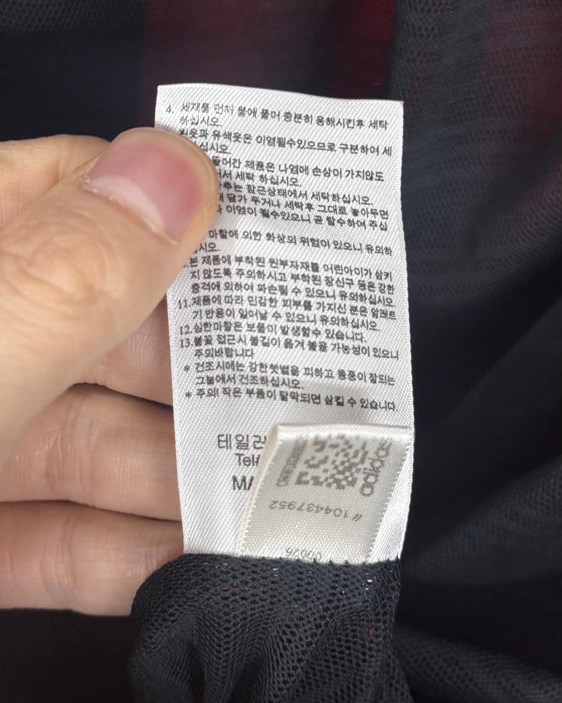 아디다스 레드 빨강색 바람막이 집업 자켓 골프 삼선 고프코어 런닝 헬스  상품이미지8