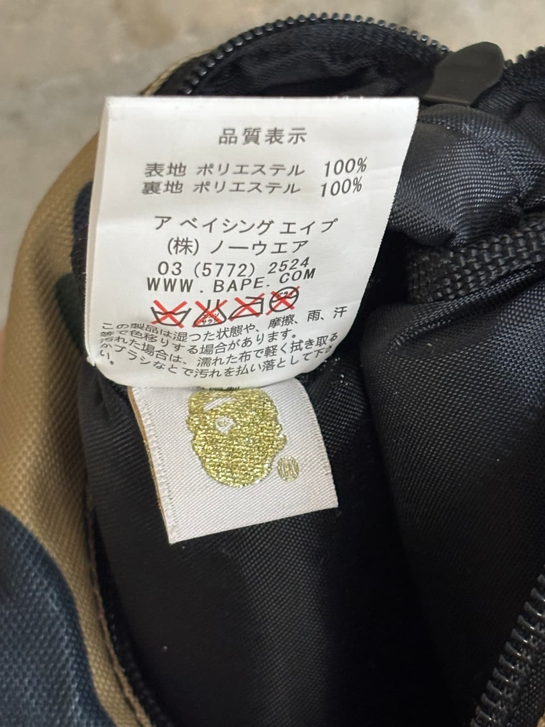 배이프 카모 미니 숄더백 상품이미지6