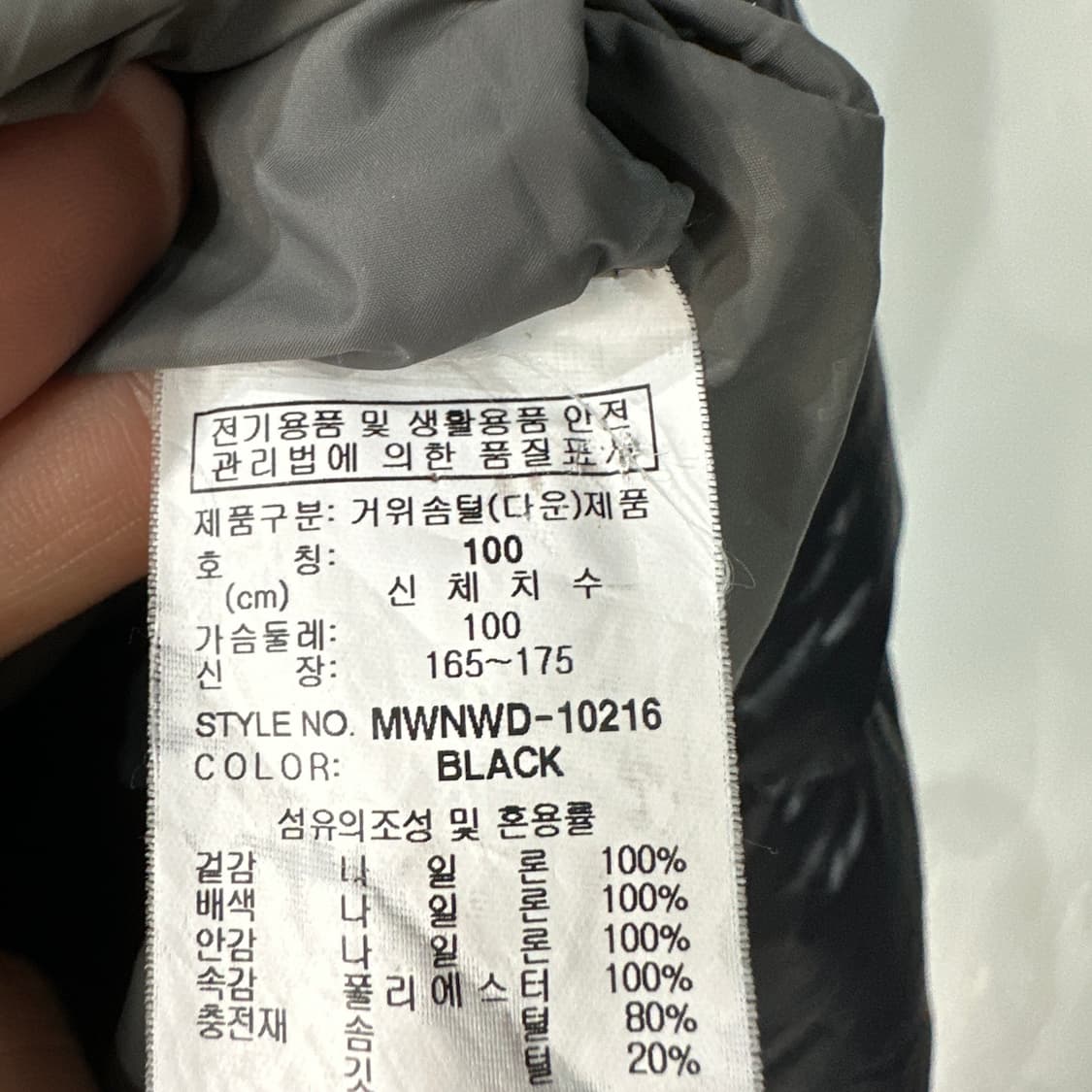 LMC x 밀레 구스다운 패딩 100 상품이미지5