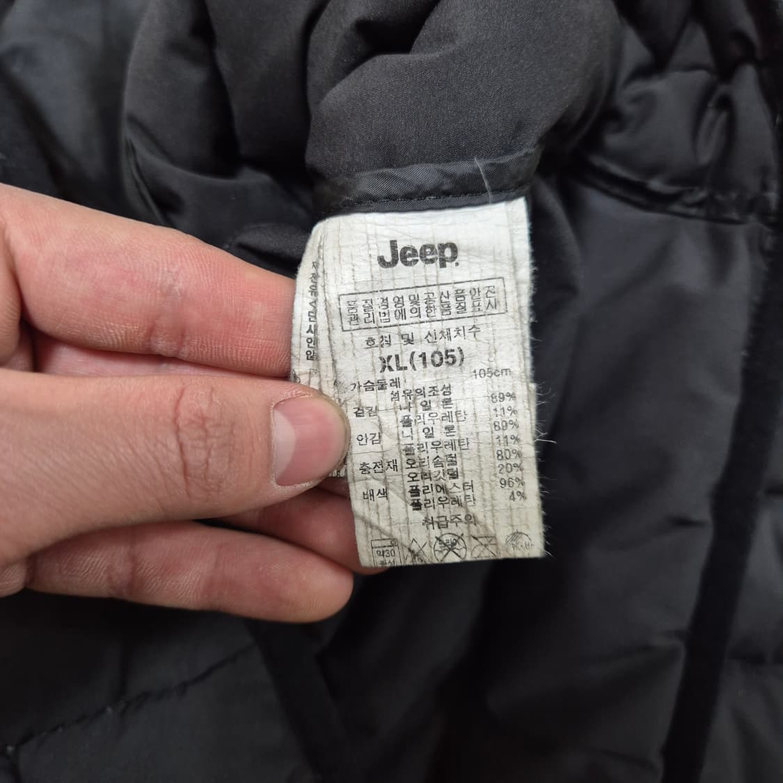 지프 와펜 덕다운 경량패딩 점퍼 XL(105) 상품이미지6