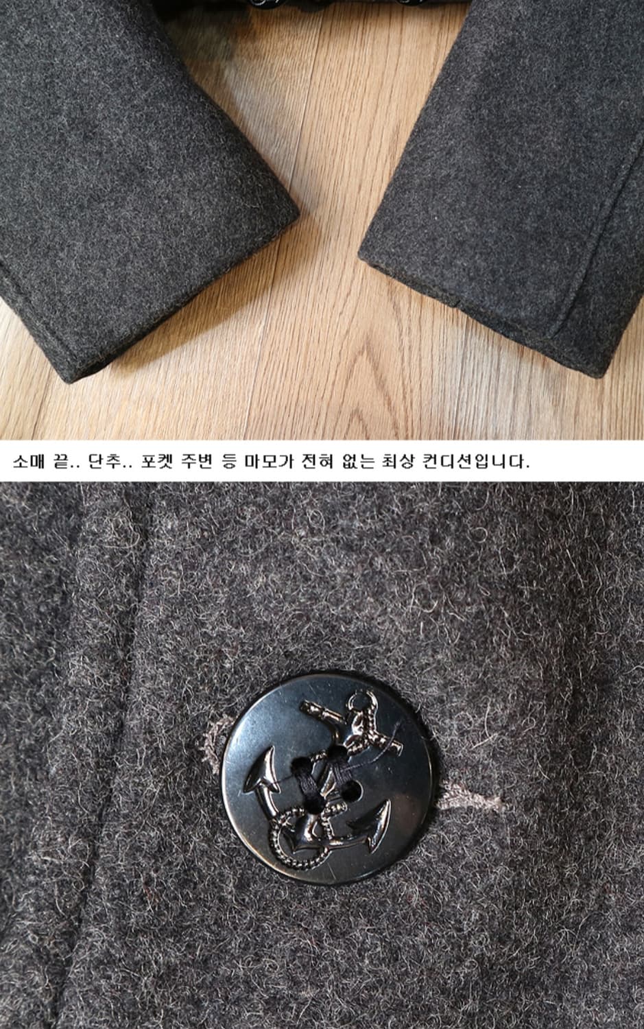 
미국산 SCHOTT 쇼트 740N 10버튼 해군 더블 피코트
최상컨디션 상품이미지6