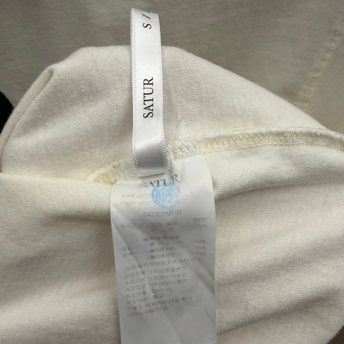 세터 본 보야지 링거 반팔 티셔츠 S 상품이미지9