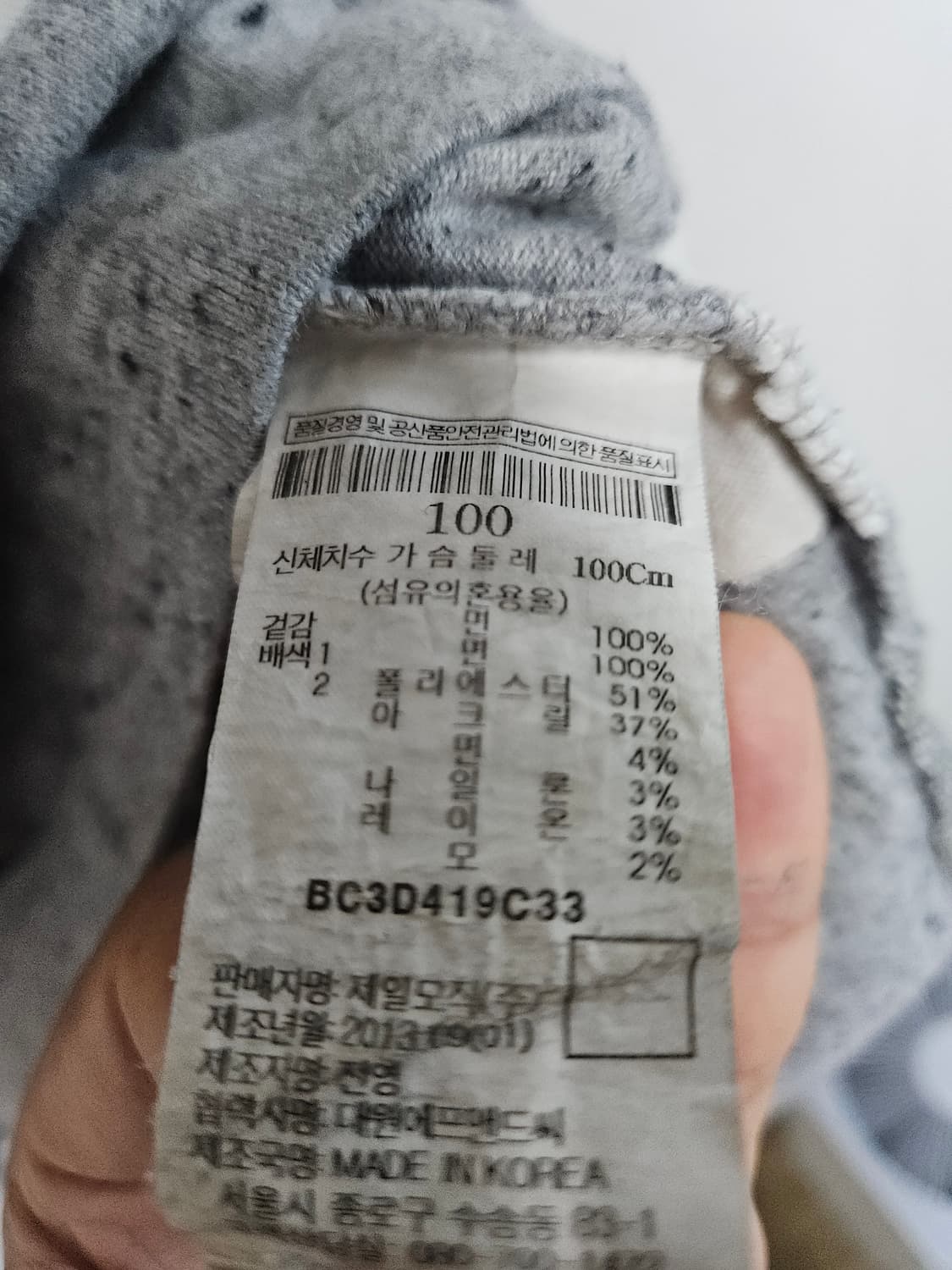 빈폴 카라티 (100/L) 상품이미지7