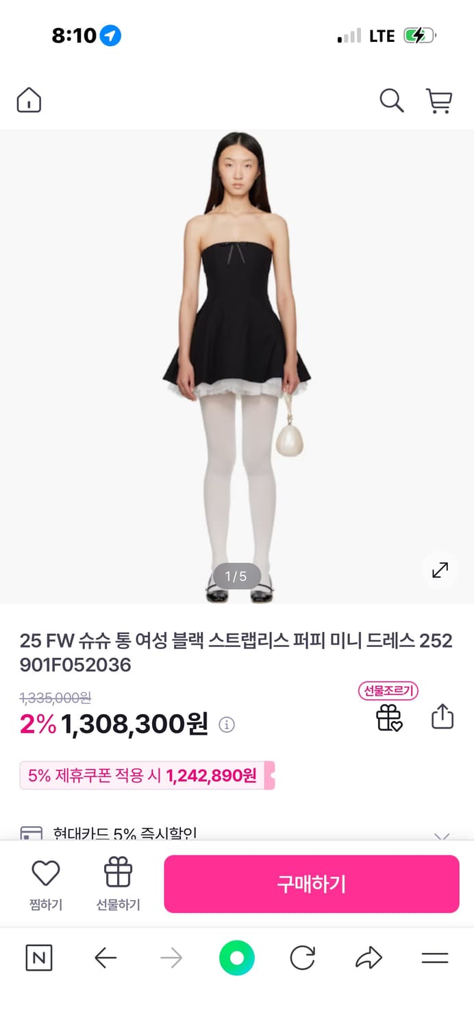 25 FW 슈슈 통 여성 블랙 스트랩리스 퍼피 미니 드레스 상품이미지4