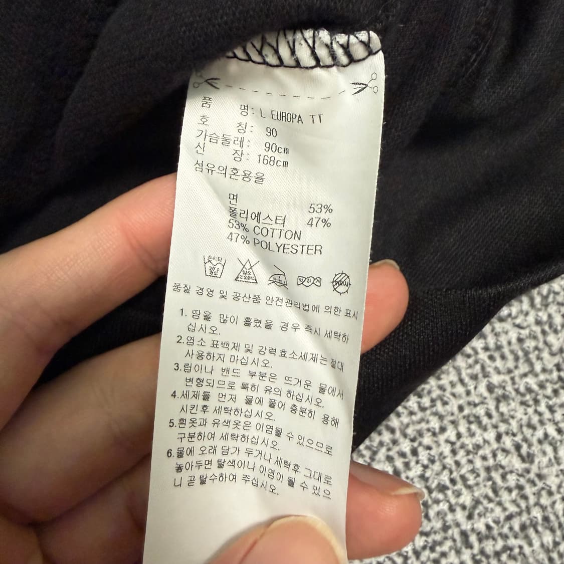 아디다스 유로파 져지 블랙 90 트랙탑 상품이미지4