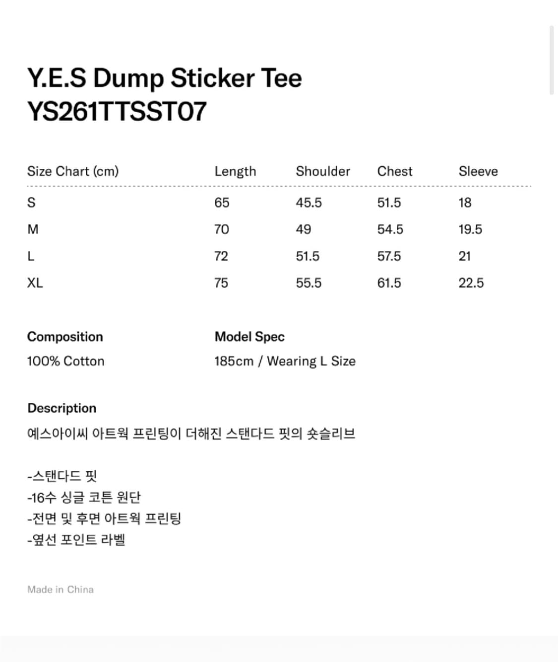 예스아이씨 Y.E.S DUMP STICKER TEE - BLUE 상품이미지2