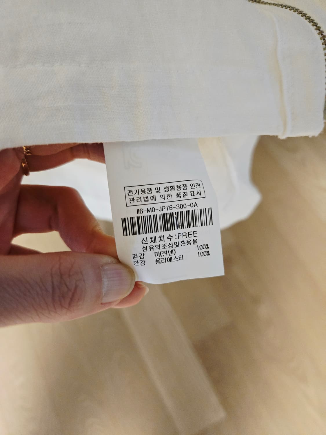 [F] 더아이잗 여성 린넨 자켓 상품이미지6