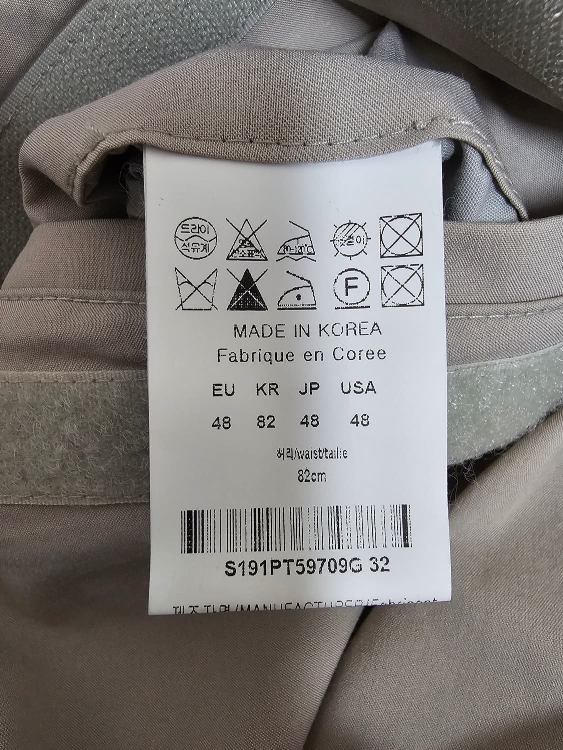 솔리드옴므 와이드핏 카고팬츠 48 상품이미지4