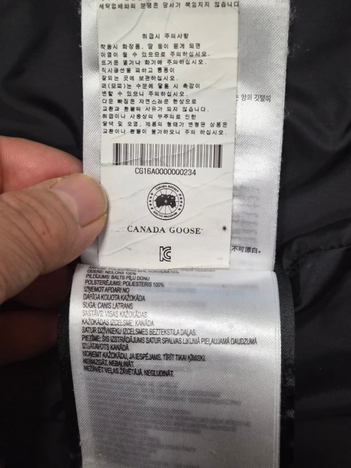 (정품) 캐나다구스 쉘번 패딩 XS (명품 여자 자켓 점퍼 파카 몽클레어 상품이미지6