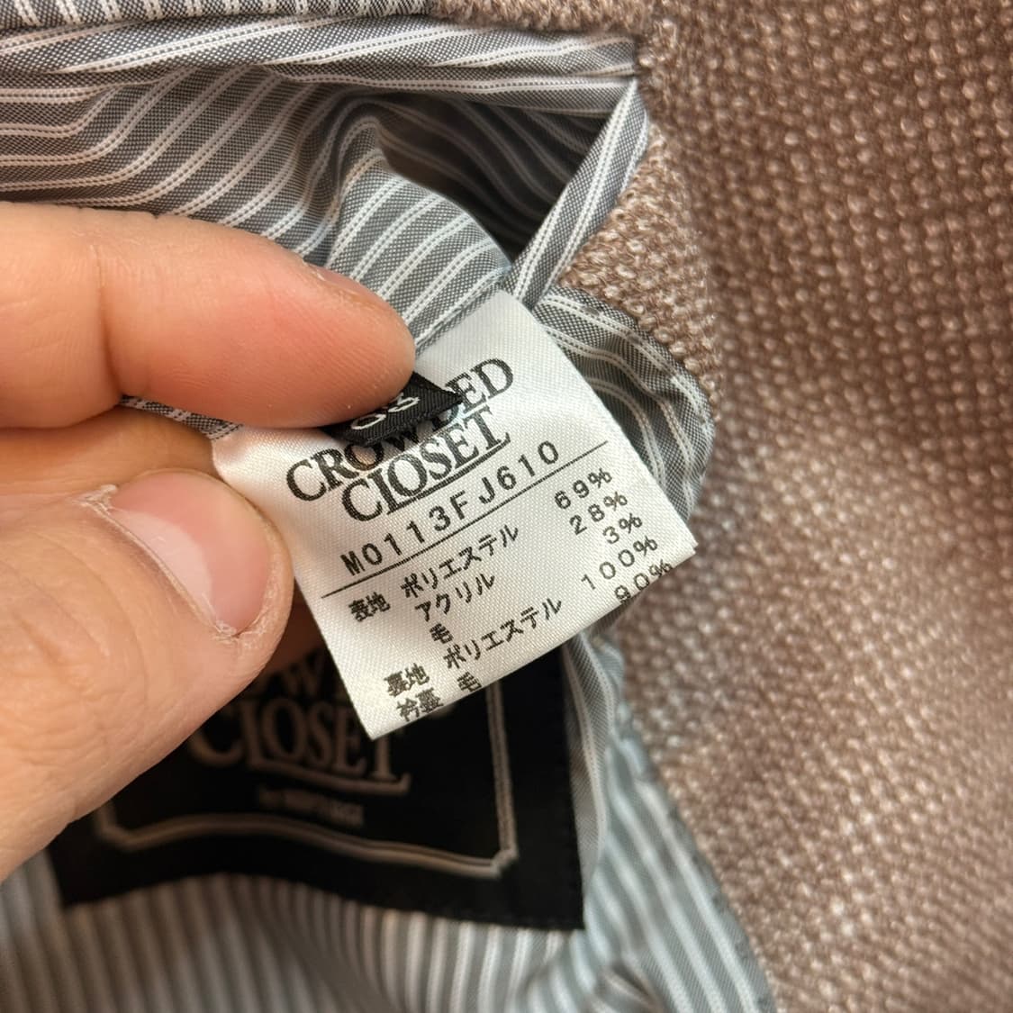 CROWDEO CLOSET 맨즈비기 블레이저 자켓 상품이미지8
