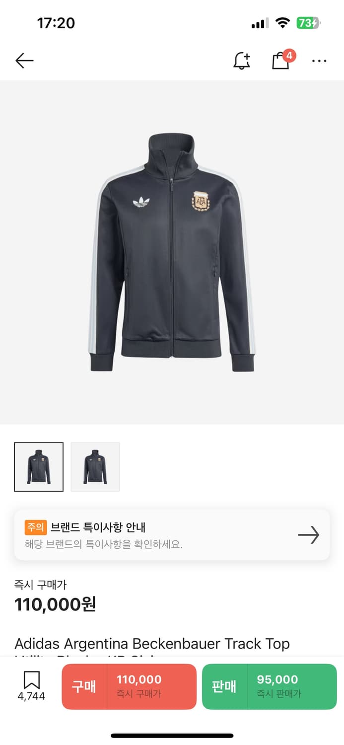 (급처)아디다스 아르헹티나 져지 상품이미지6