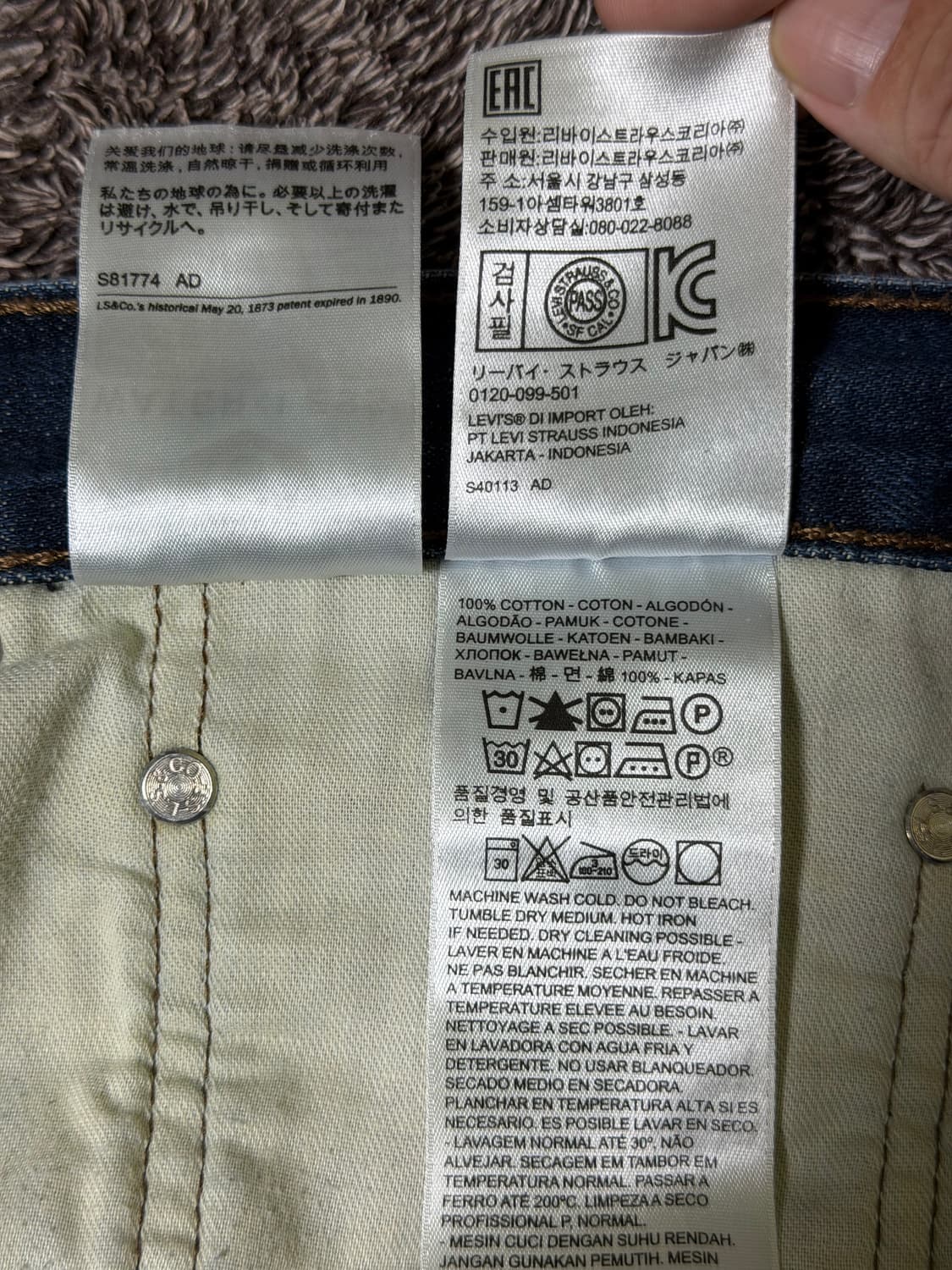 리바이스 Levi’s 527 부츠컷 데님 팬츠 상품이미지9