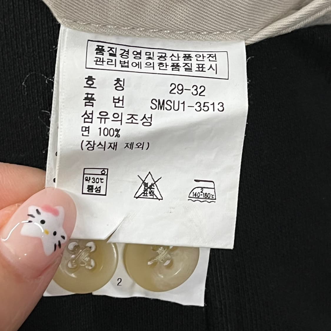 [정품] 폴로 랄프로렌 베이지 면바지 b15 상품이미지6