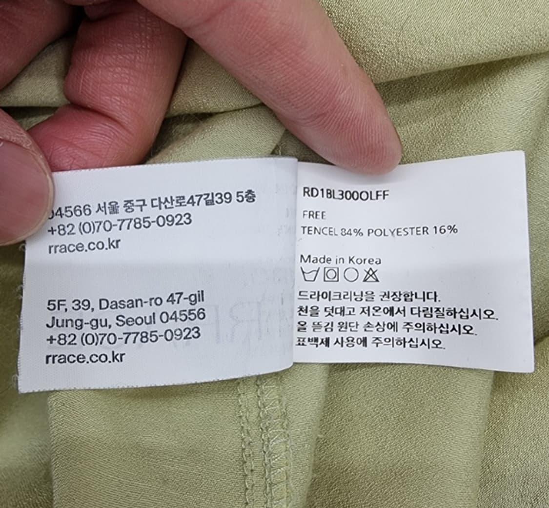 RRACE 레이스 상품이미지8