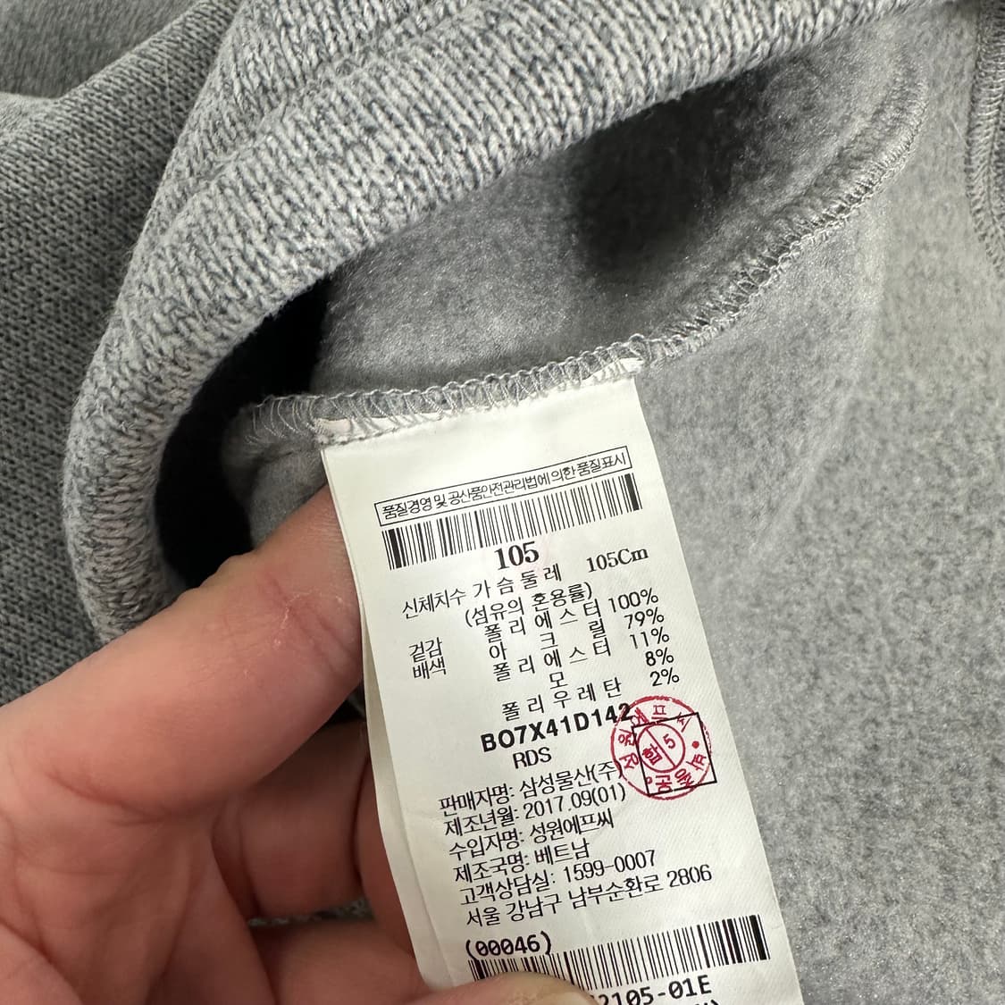 L 105 빈폴아웃도어 그레이 기본로고 안감기모 폴리자켓 상품이미지5