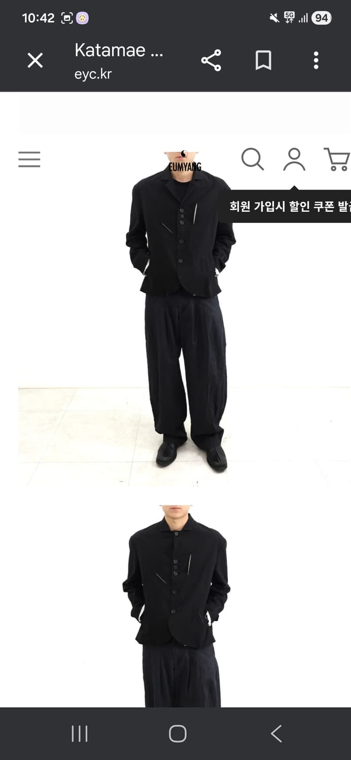 음양 eyc 블레이저 L 상품이미지3