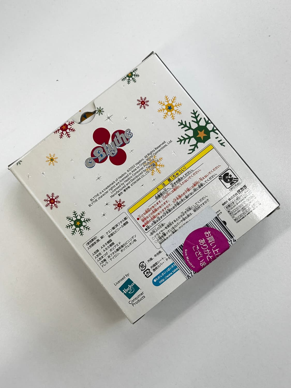 블라이스 푸치블라이스 루즈느와르 미개봉 상품이미지3