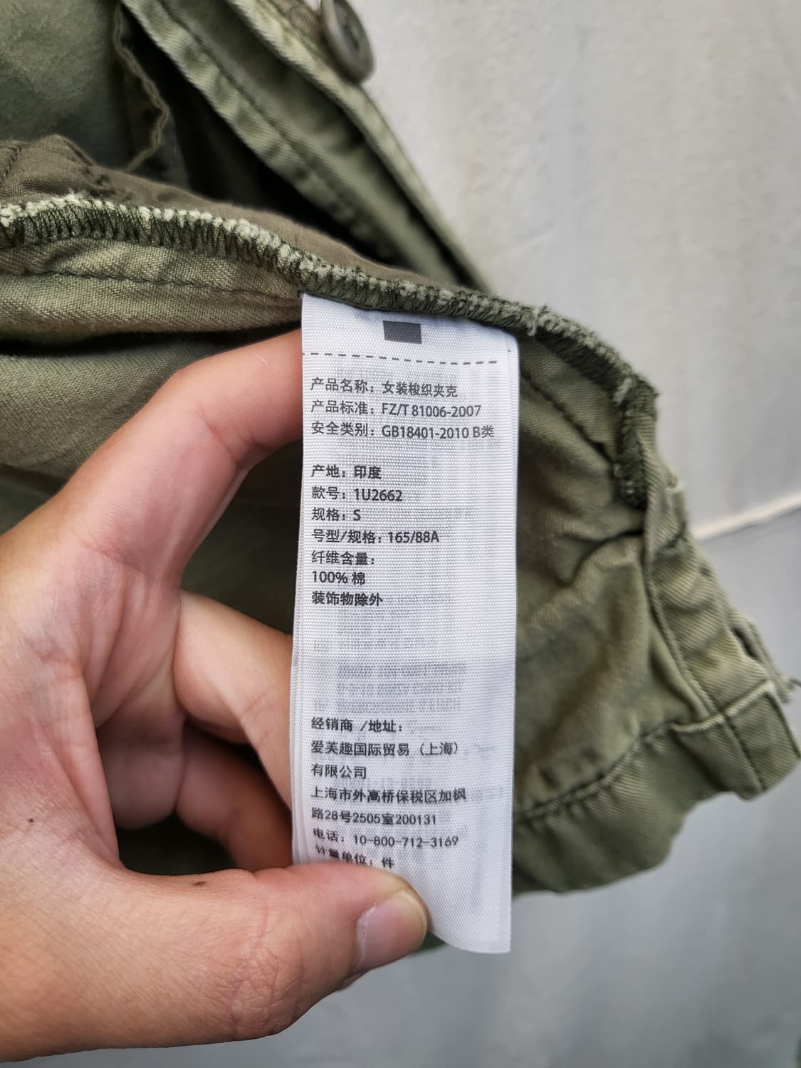 아베크롬비 카키색 셔츠 자켓 상품이미지4