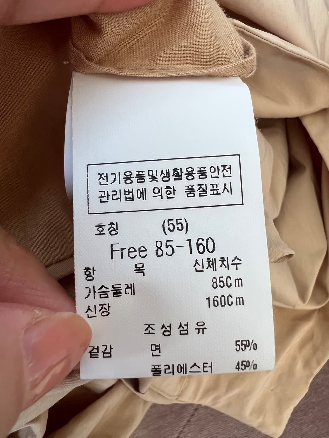 듀엘 여성 베이지 벌룬핏크롭셔츠 긴팔셔츠 상품이미지8